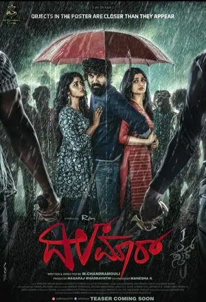 Dilmaar 2025 Kannada - Movierulz