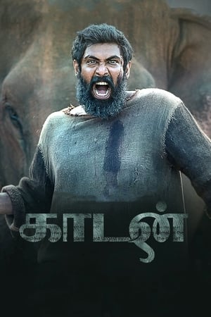 Haathi Mere Saathi (2021) Hindi Movie [1.3GB] - Movierulz