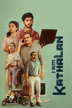 I Am Kathalan 2024 Malayalam Dubbed - Movierulz