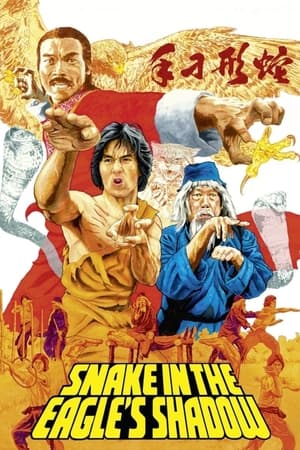 Snake in the Eagle’s Shadow (1978) 100mb Hindi Dual Audio movie Download - Movierulz